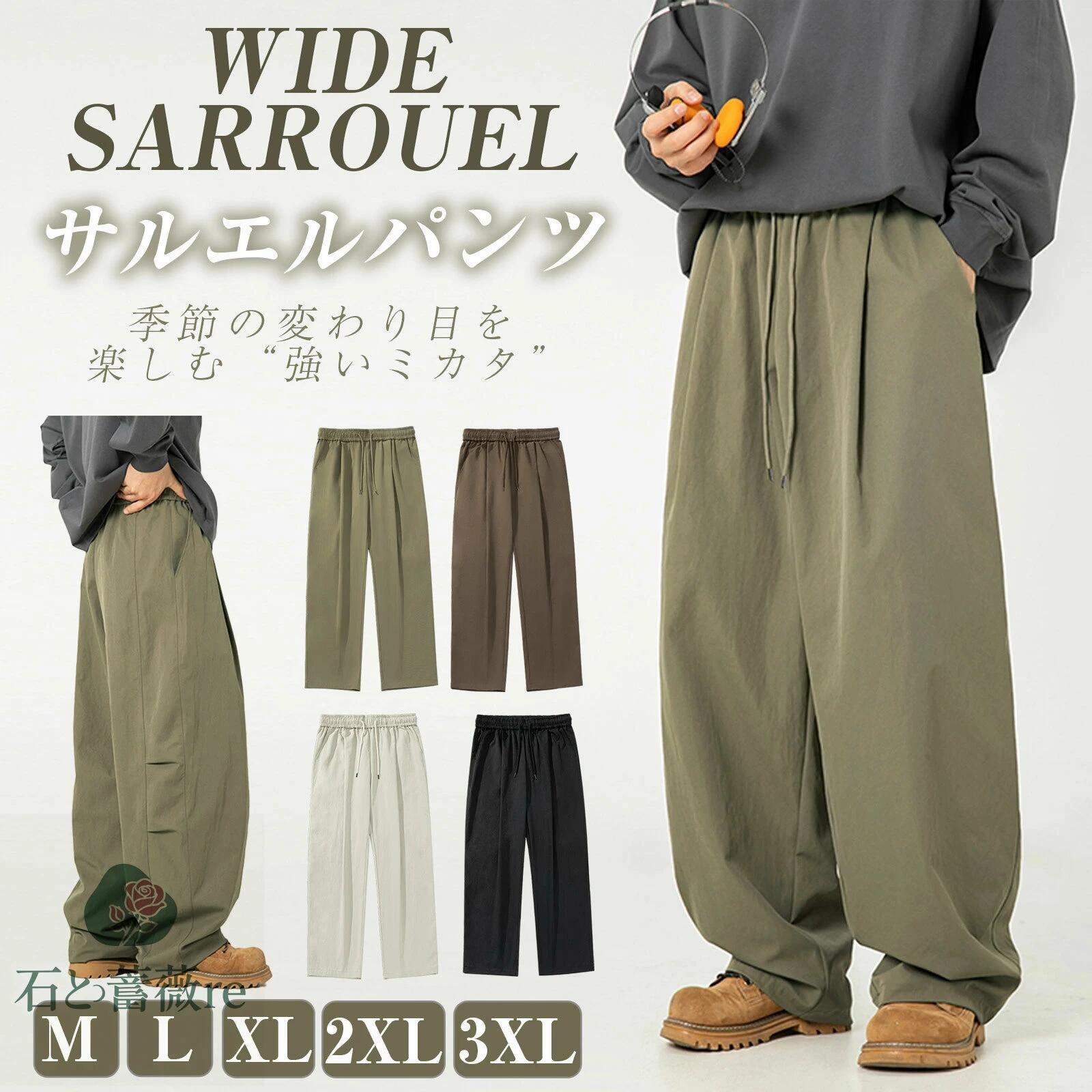 サルエルパンツ メンズ ガウチョパンツ ワイドパンツ 春服 スウェット ロングズボン ゆったり 大きいサイズ ストライプ おしゃれ 調整紐ゴム紐付き オールシーズン オーバーサイズ アウトドア スポーツパンツ リラックスパンツ 袴パンツ イージー