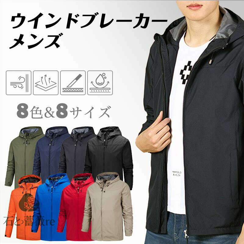 ������ɥ֥졼���� ��� �礭�������� XS-4XL �ޥ���ƥ�ѡ����� �ϡ��ɥ����� ���� ���� �����ȥɥ� ˹���դ� �˽� ��� �л� �ղƽ��� ���� ��...