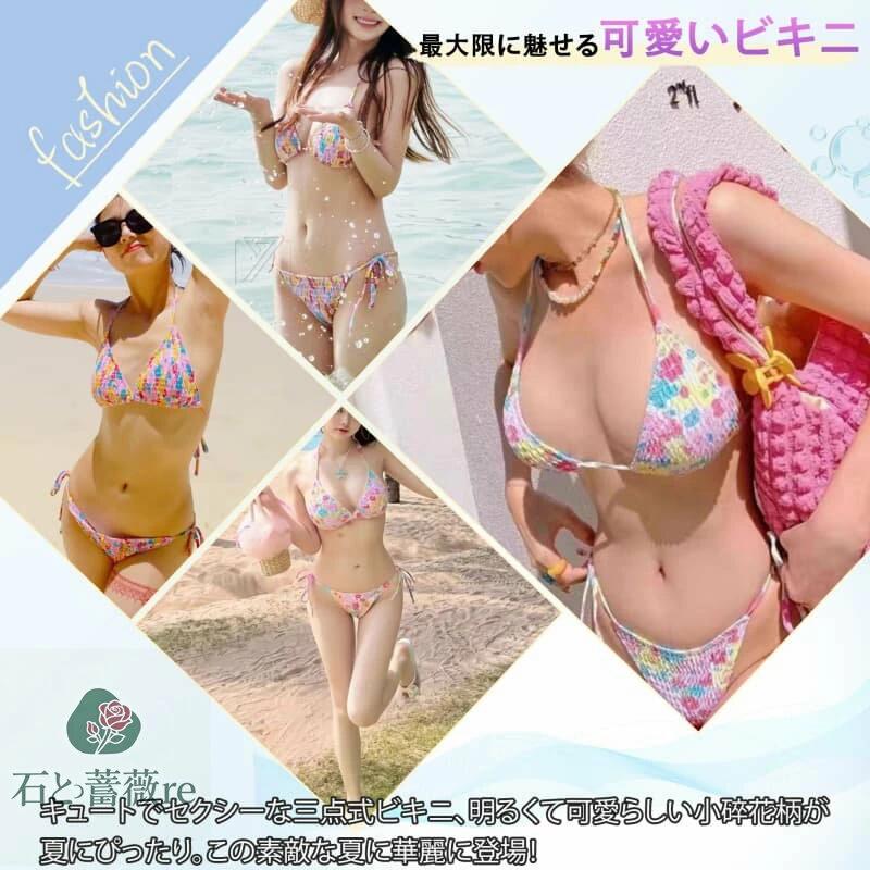 ビキニ レディース 水着 2点セット 花柄 可愛い セクシー 紐 プール おしゃれ 女性用 人気 パット付き