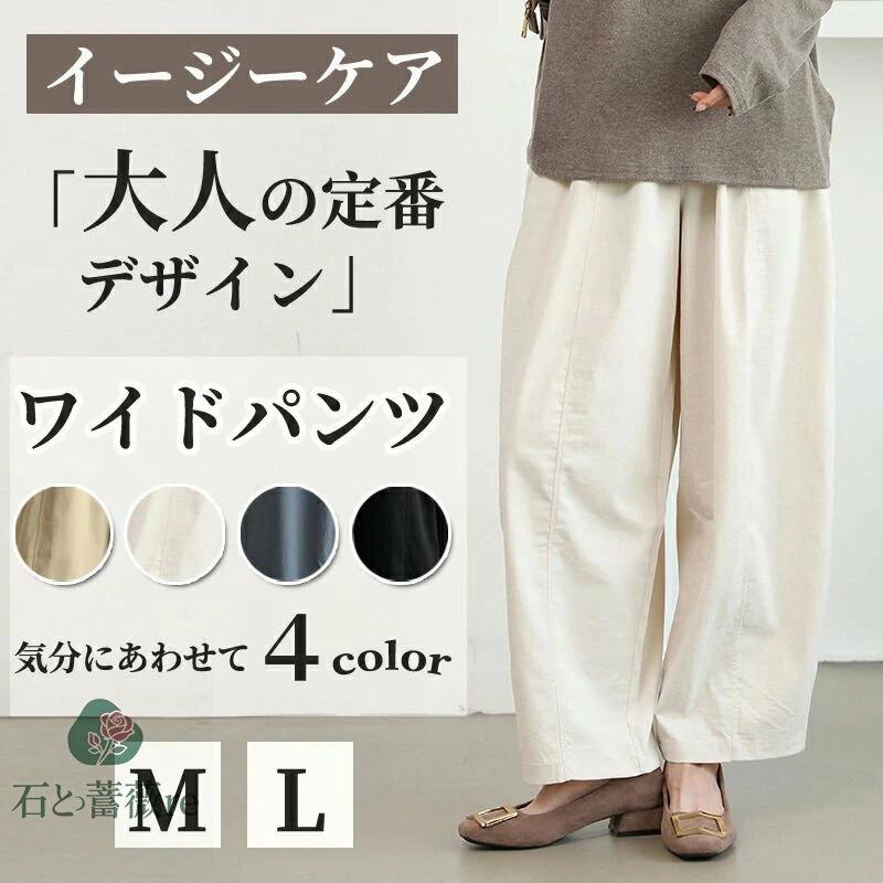 եå磻ɥѥ ѥ ǥ M L   ä ä  ȥѥ ô ०  ܥ ...