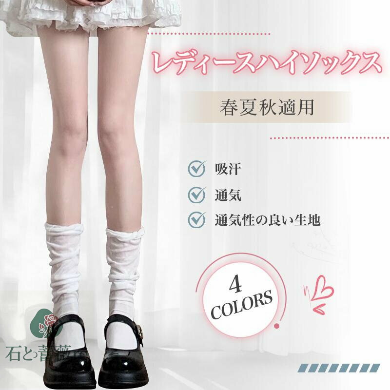 ニーハイソックス レディース 黒 白 ハイソックス 【猫爪シリコン・滑り止め】 ストッキング 接触冷感 着圧 美脚 100デニール ロングソックス セット 伸縮性 通気性 靴下 パーティー 卒業式 学生 通学通勤 cosplay 多セット選択