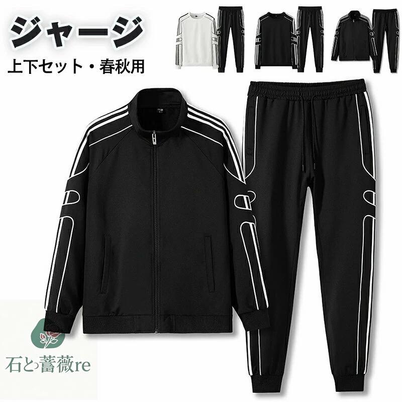 㡼 å 岼å  ǥ M-5XL Ĺµ åȥå  ȥ졼˥󥰥 ȥ졼ʡ 祬ѥ åץå ...