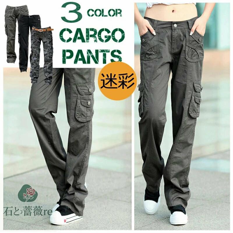 カーゴパンツ レディース 綿 迷彩 ミリタリーパンツ 軍パン ロングパンツ カジュアルパンツ ワークパンツ チノパン ストレート 大きいサイズ