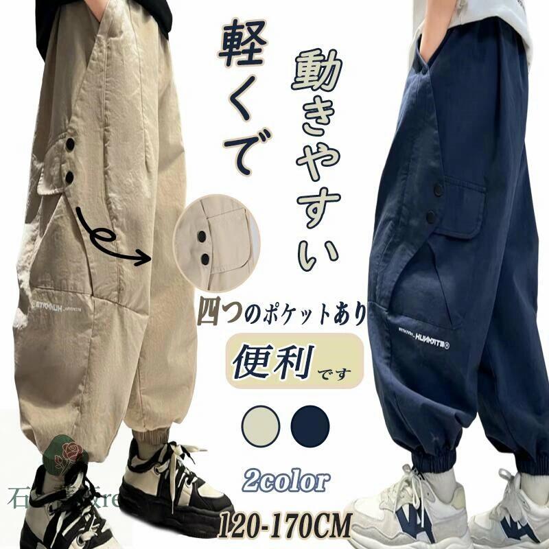 �� ���󥰥ѥ�� ���å� �������ѥ�� �ˤλ� �� �� ���祬�� 120-170 ����˥�