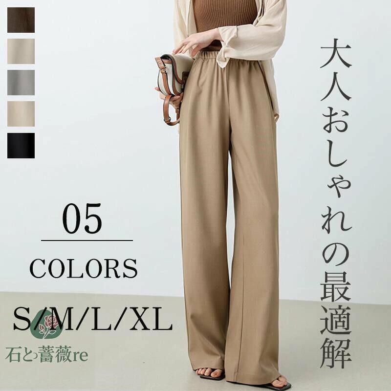 ワイドパンツ レディース パンツ 30代 40代 ロング丈 ガウチョパンツ 速乾 きれいめ 大人 美脚 ウエストゴム おしゃれ 春 夏 秋 LHT