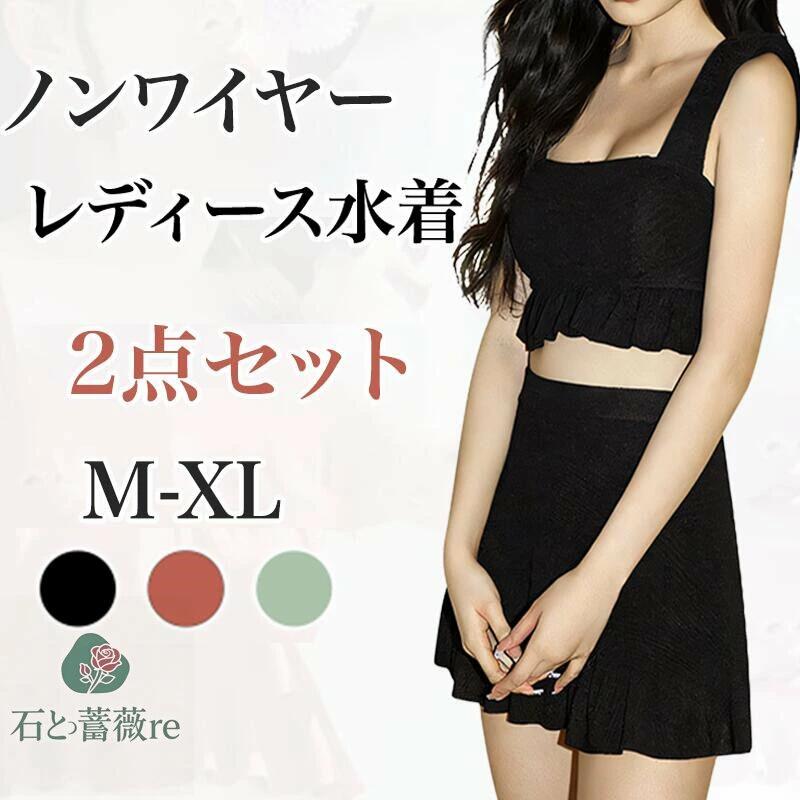 水着 レディース 体型カバー ビキニ タンキニ セパレート 2点セット ビスチェ 可愛い フリル 韓国 ハイウエストノンワイヤー ショートパンツ 着・せ 女の子 夏 ビーチ プール 海水浴 温泉水着 旅行 水陸両用
