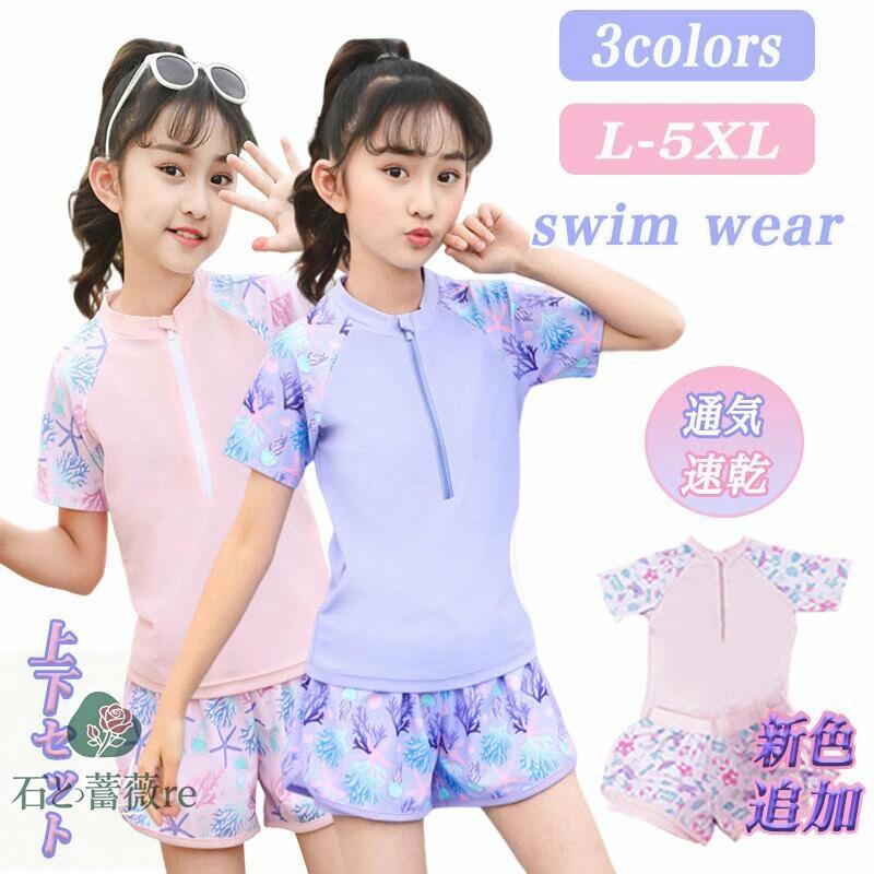 ���� ���λ� ���ѥ졼�� 2�� �岼���å� ���å� �����ߥ� ���� ��ͷ�� �Ҷ��� �����०���� �����ѥ��դ� ����