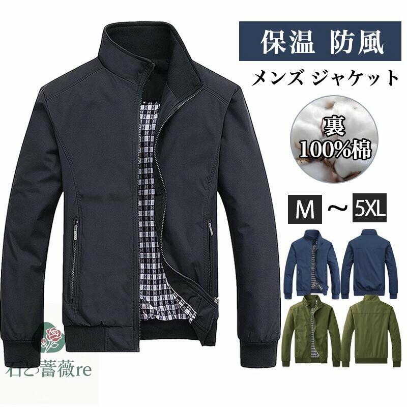 㥱å   Ĺµ ̵ M~5XL ɥ֥졼 ս  奢 ѡ   ֥륾   礭...