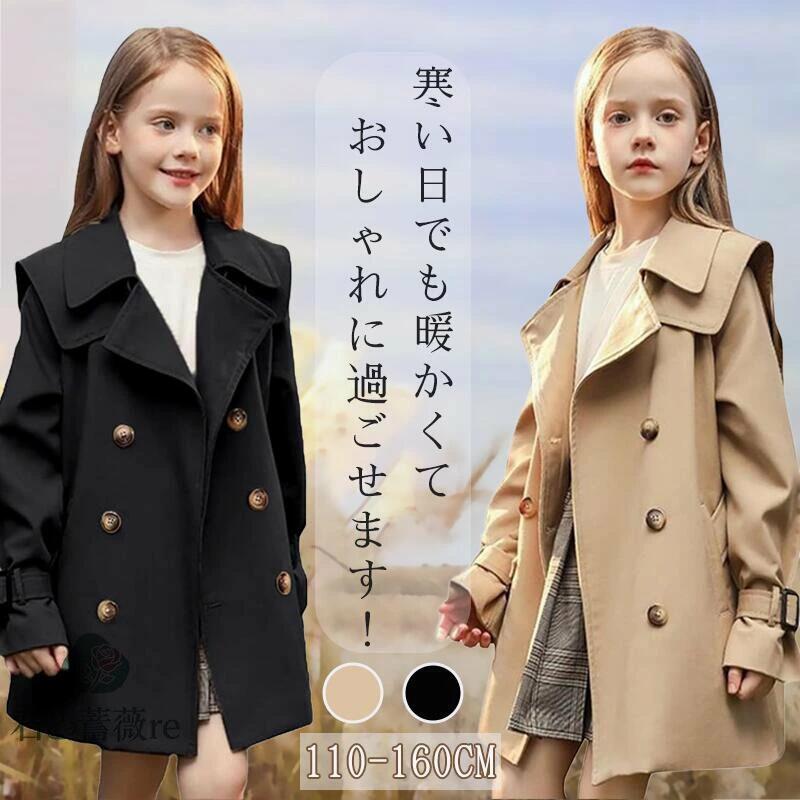 ★ 新作登場★ 2025 キッズ ジャケット コート ロング丈 中綿 アウター 女の子 子供 秋冬 フードなし 防寒 防風 110-160