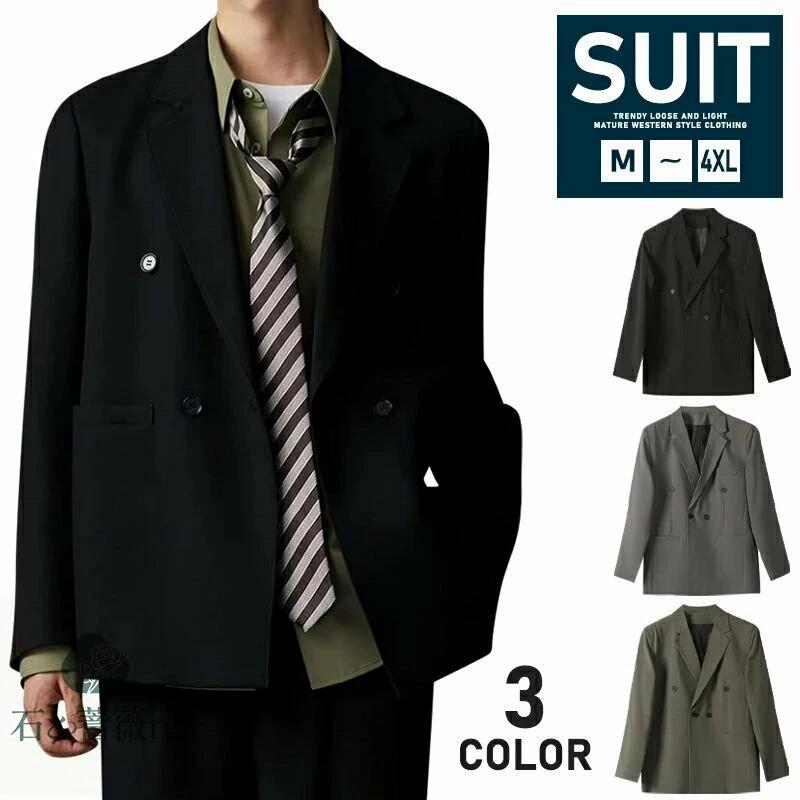 テーラードジャケット メンズ 春夏秋 洗える ジャケット スーツ スーツジャケット ブレザー 大きいサイズ M～4XL アウター 長袖 無地 上着 通勤 面接 ビジネス カジュアル オフィスカジュアル 社会人 軽量 紳士 日常 秋 春 父の日 ブラウン