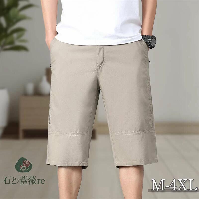 ハーフパンツ メンズ カーゴパンツ 7分丈 綿100% ショートパンツ 大きいサイズ 55-100KG 短パン ゴルフパンツ 冷感 半ズボン 作業着 5分丈 カジュアル アウトドア 通勤通学 無地 M-4XL 春 夏