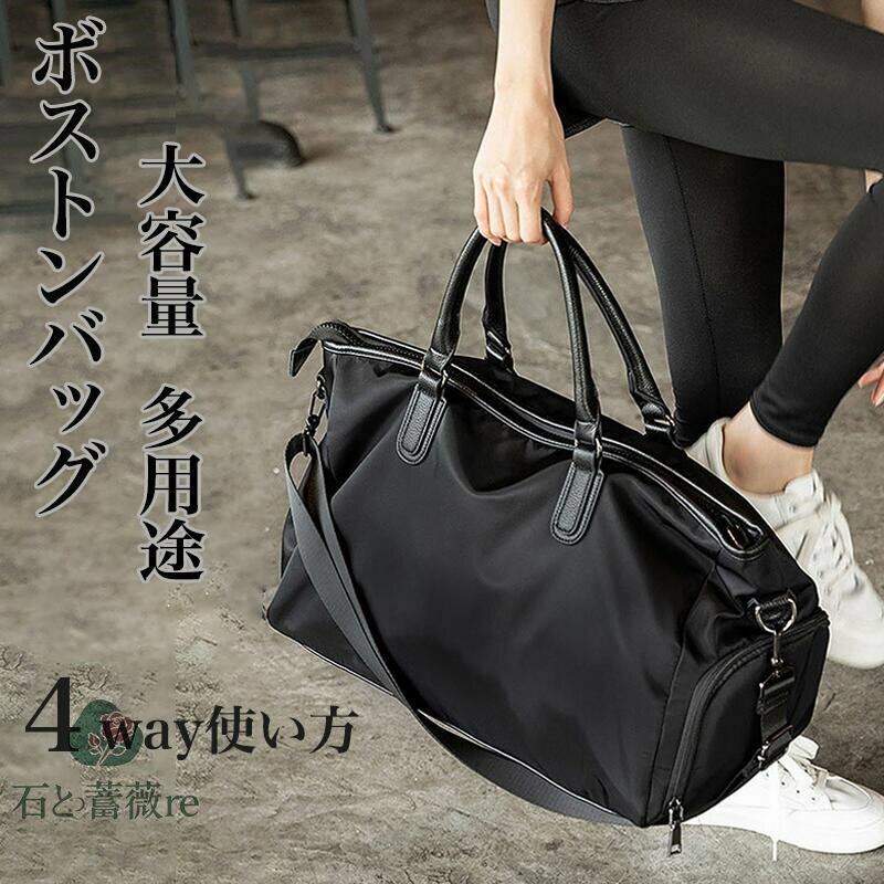 Full Wigs （Male） - ボストン バッグ 大容量 スポーツ ジム 修学 旅行 カバン duffel bag スクール 出張 シューズ収納付き 機内持込 手提げ 肩掛け 折り畳み スクール メンズ レディース