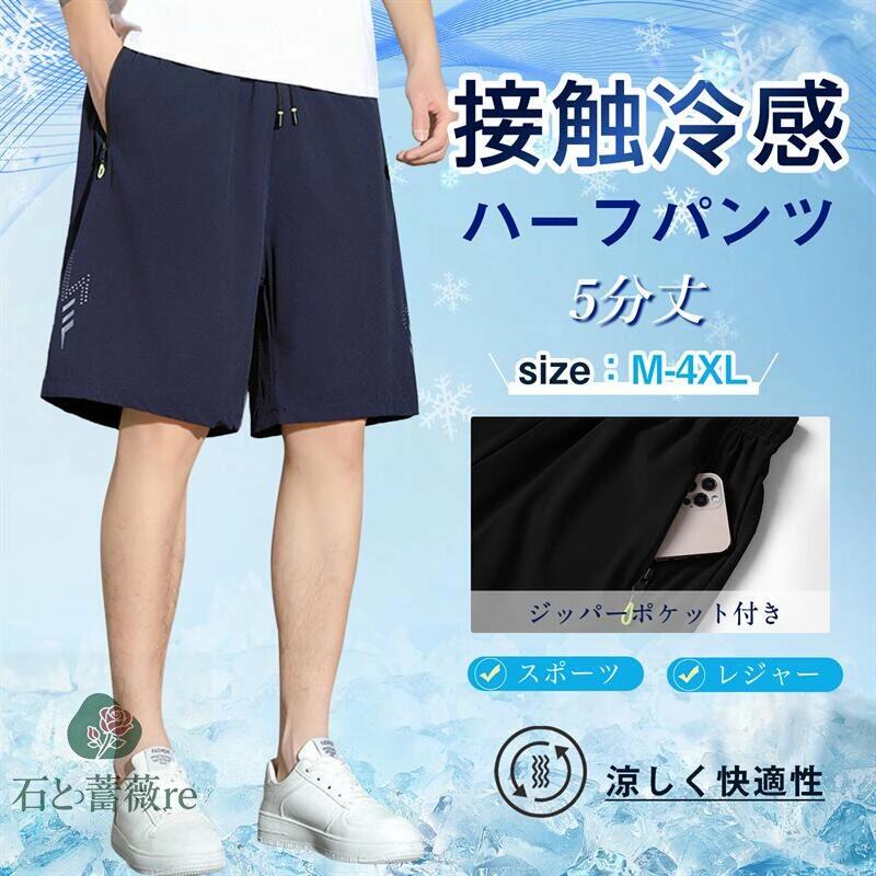 ��� �ϡ��եѥ�� ���硼�ȥѥ�� �� �䴶�ѥ�� ���������륯 5ʬ�� ���ݡ��� û�ѥ� �ܿ��䴶 Ⱦ���ܥ� �����奢�� �����åץ� ���� Ĵ��ɳ �����ȥ�...