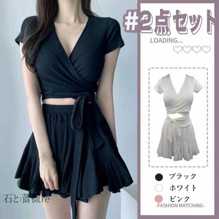 水着 レディース ビキニ 体型カバー 可愛い 2点セット Vネック セパレート パッド付き 半袖 スカート 可愛い 水陸両用