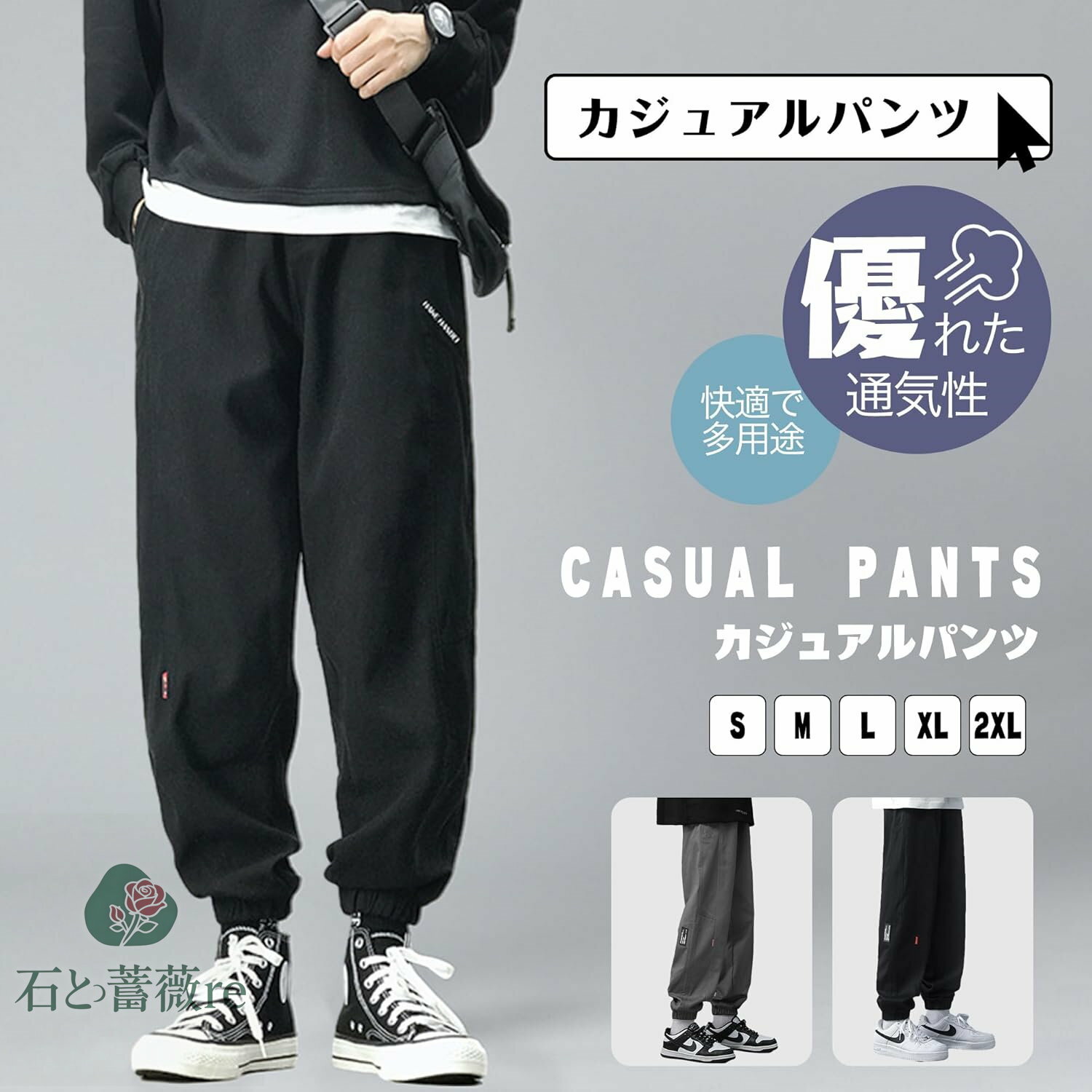 メンズ ズボン ロングパンツ リラックスパンツ ワイドパンツ サルエルパンツ ガウチョパンツ 大きいサイズ 無地 調整紐 ウエストゴム 人気 ゆったり カジュアル 快適 オシャレ春 夏 秋服