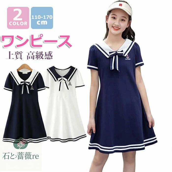 ���λ� �ɥ쥹 ������ ȯɽ�� �����륺���ԡ��� Ⱦµ �Ҷ��ɥ쥹 ���༰ ´�ȼ� ������ ���å������顼 ����˥å� �Ҷ��� �̱� �̳� �� 110-170