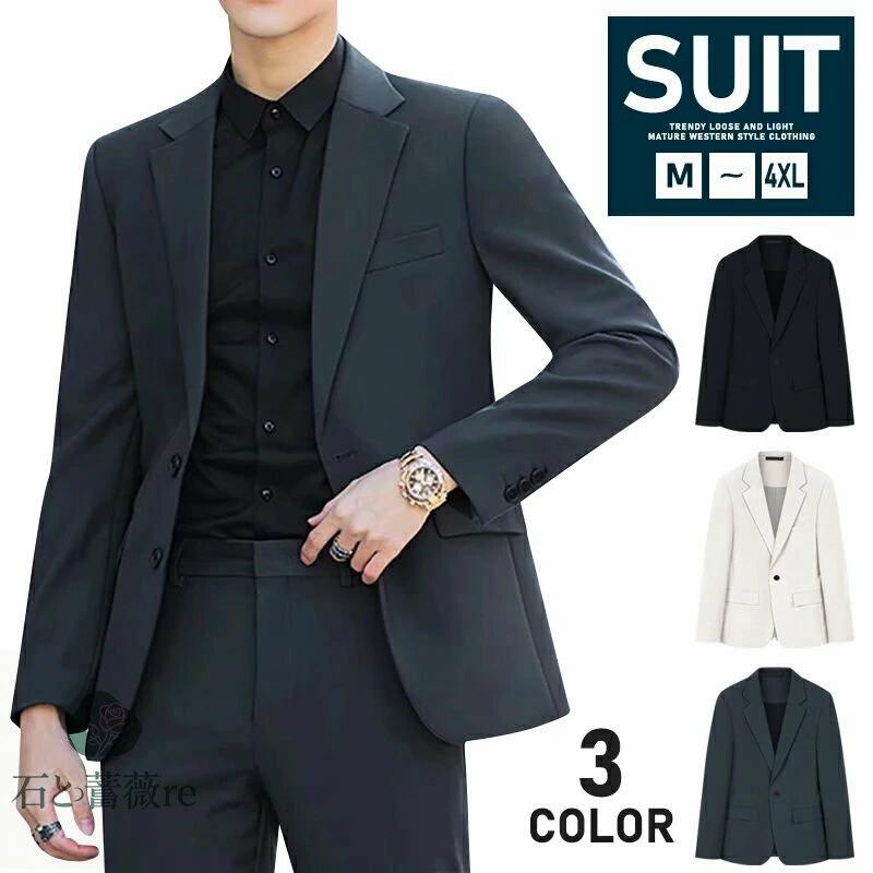 【早割り10%OFF+P5倍】テーラードジャケット メンズ 春夏秋 ジャケット スーツ スーツジャケット ブレザー 大きいサイズ M～4XL 二つボタンアウター 長袖 無地 上着 通勤 面接 ビジネス カジュアル オフィスカジュアル 社会人 20代 30代 40代 軽量 紳士 父の日