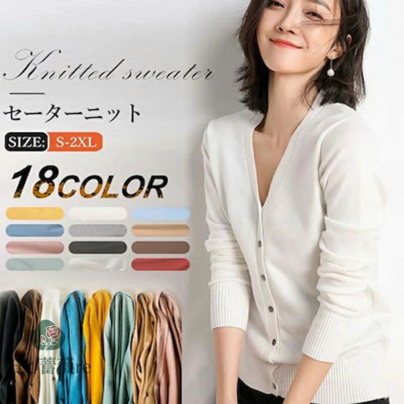 ニットカーディガン春カシミヤVネッ...