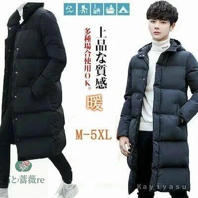 ダウンジャケット メンズ ダウンコート 中綿ジャケット フェイクダウン 2タイプ フード/スタンドカラー 厚手 冬 アウター おしゃれ ロ..
