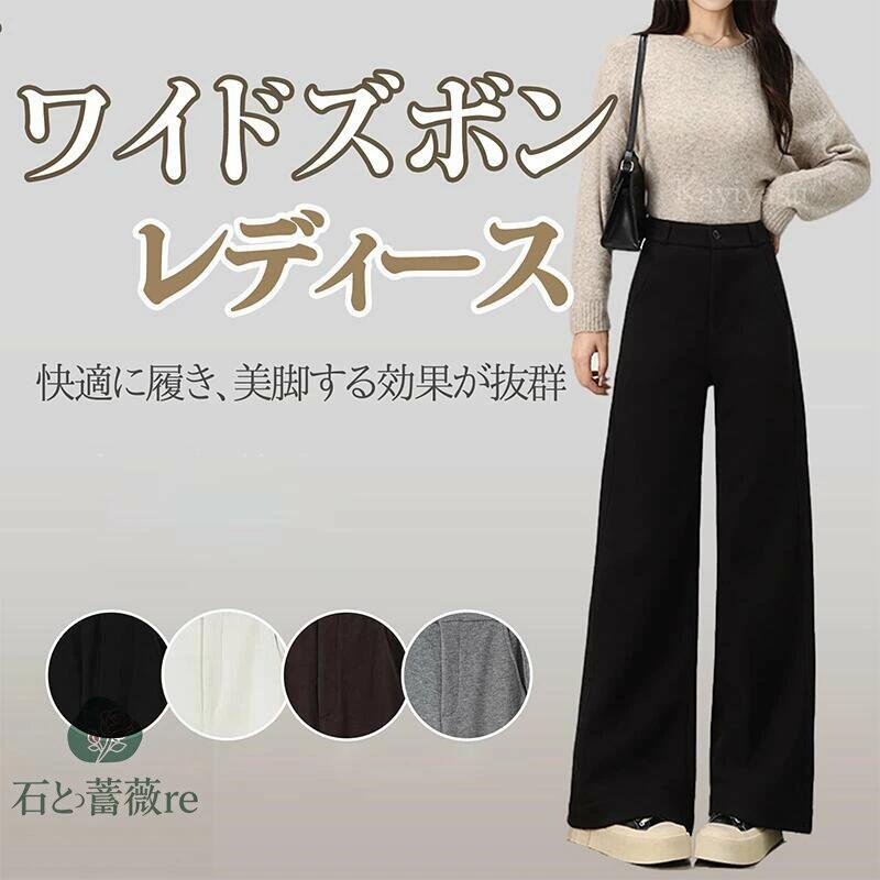 カーゴパンツ レディース 冬 ワイドパンツ ズボン 防寒 厚手 暖かい ハイウエスト ロングパンツ 無地 ..