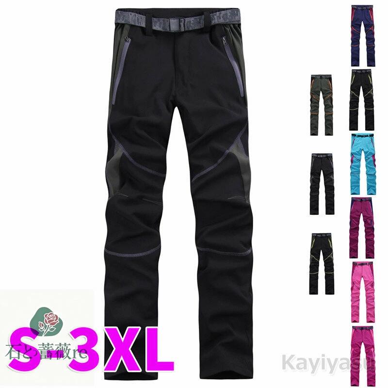 クライミングパンツ トレッキングパンツ メンズ アウトドアパンツ 登山パンツ マウンテンパンツ スポーツウェア ロングパンツ 防撥水 男性用 通気速乾 春秋