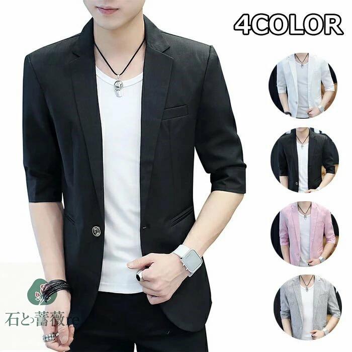 サマージャケット 七分袖 メンズ ブレザー 薄手 テーラードジャケット 無地 羽織 スーツジャケット カジュアルコート スリム 細身 紳士服 アウター 春夏コーデ ストリート おしゃれ 結婚式 パーティー