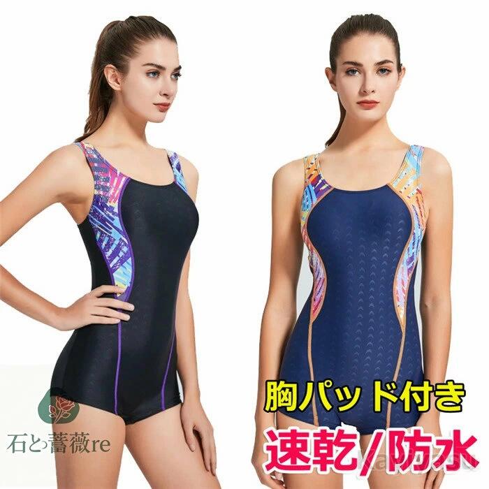 競泳水着 レディース オールインワン ショートスパッツ 水泳 撥水 速乾 フィットネス水着 胸パッド付き 競泳用 練習用 スイムウェア 女性 上下一体型 体型カバー スイミング プール スパッツタイプ 水着用品 トレーニング サーフィン ストレッチ