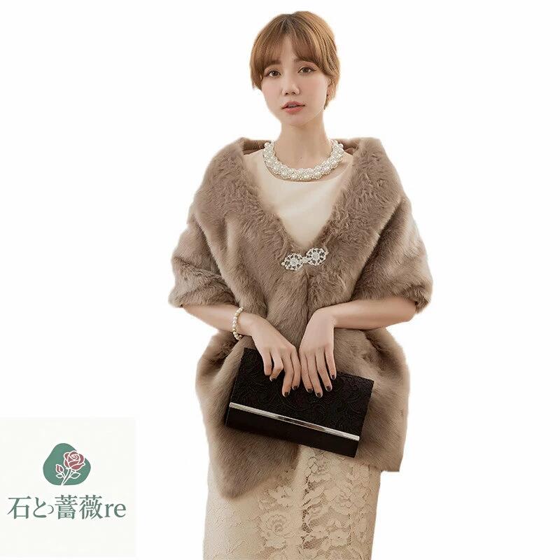 ショール ファー ストール レディース 大判 厚手 防寒 無地 ファーショール 秋 冬 暖かい ボレロ フェイクファー ポンチョ パーティー 花嫁 二次会 ふわふわ