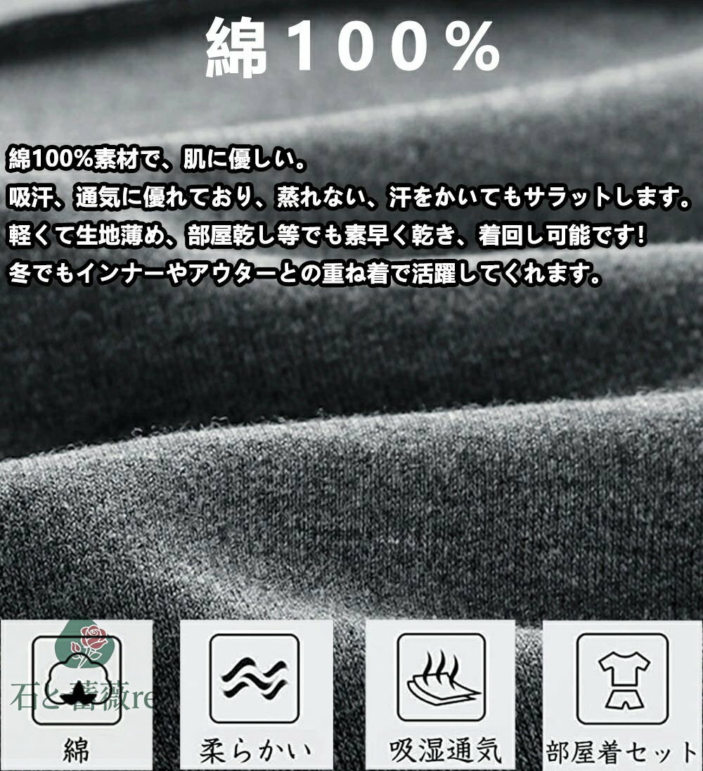 72H！3枚目75%OFF！パジャマ メンズ 長袖 秋 秋用 100%綿 上下セット 薄手 秋涼対応 部屋着 寝巻き ルームウェア 丸首 男性用 70-70代 50-90kg対応 パジャマメンズ綿 入院用 家着 おしゃれ 肌に優しい 無地 紳士パジャマ メンズパジャマ 秋パジャマメンズ 学生 息子 友人 父 2