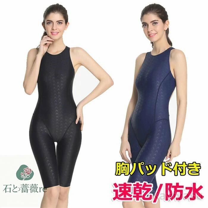 競泳水着 レディース オールインワン ハーフスパッツ 水泳 撥水 速乾 フィットネス水着 胸パッド付き 競泳用 練習用 スイムウェア 女子 女性用 上下一体型 体型カバー スイミング プール スパッツタイプ 水着用品 ショートパンツ トレーニング ジム 海 サーフィン ストレッチ