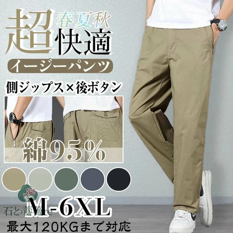 ���Υѥ� ��� �� �礭�������� 9ʬ�� ���������ѥ�� ���ܥ� ���󥰥ѥ�� �ܥȥॹ ����ѥ�� Ĵ��ɳ �� �������ȥ��� �����奢�� ��ä��� �����...