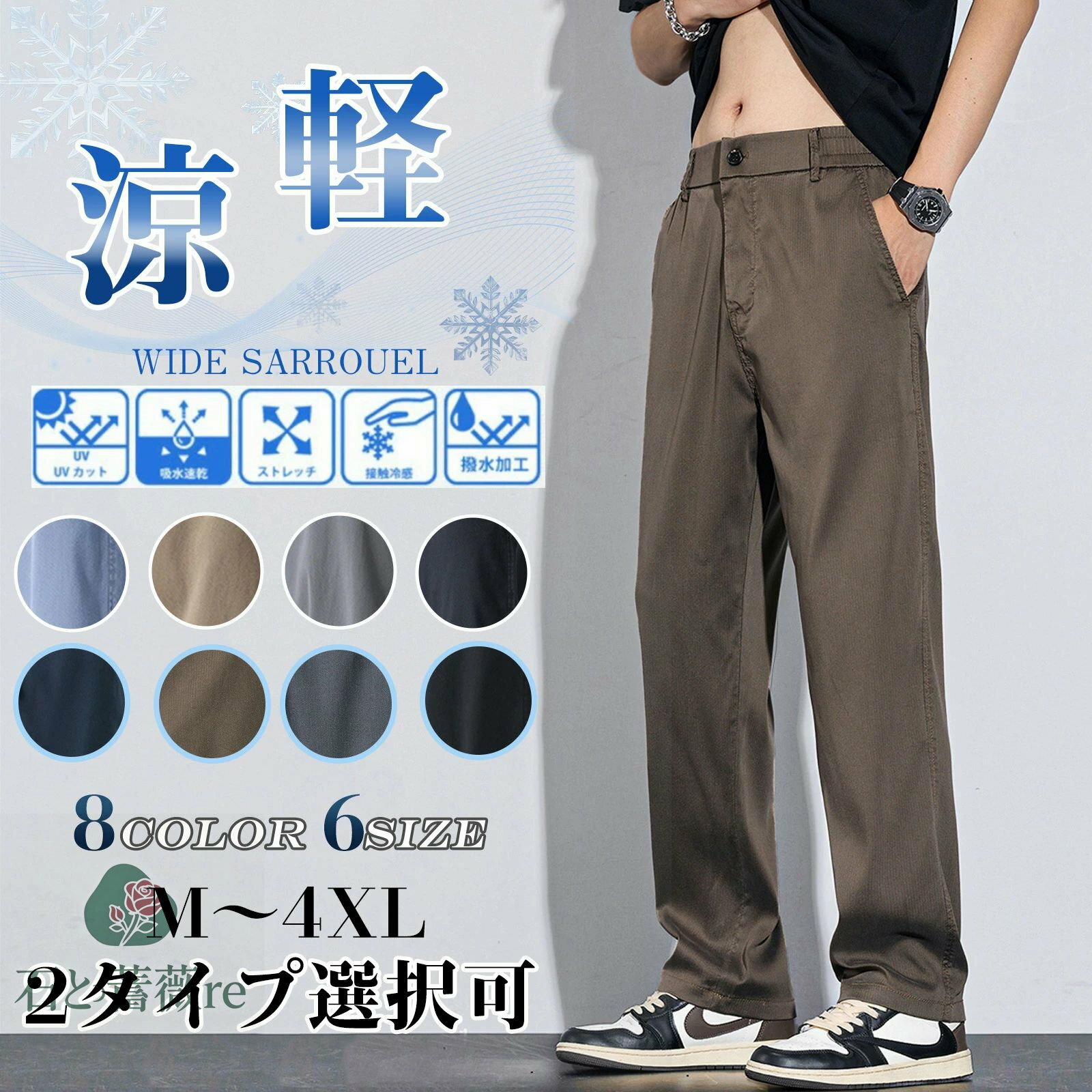 72H��3����75%OFF�����ܥ� ��� ���� �ä��� �磻�ɥѥ�� �䴶 �ܥȥॹ ���Ӥ� ���ȥ�å� �ƥ󥻥� ���� ���� �礭�������� �ܥȥॹ ���夲...