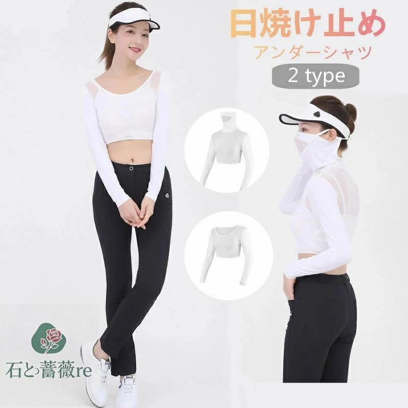 アンダーシャツ インナー UPF50+ 接触冷感 レディース 長袖 ゴルフシャツ 紫外線対策 インナーシャツ 日焼け止め マスク付き テニス ゴルフウェア UVカット 冷感インナー アンダーウェア
