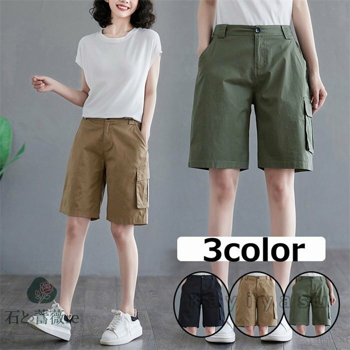 ショートパンツ レディース カーゴパンツ ショーパン 半ズボン 綿100% 短パン ハーフパンツ ワイドパンツ カジュアル おしゃれ スポーツ 無地