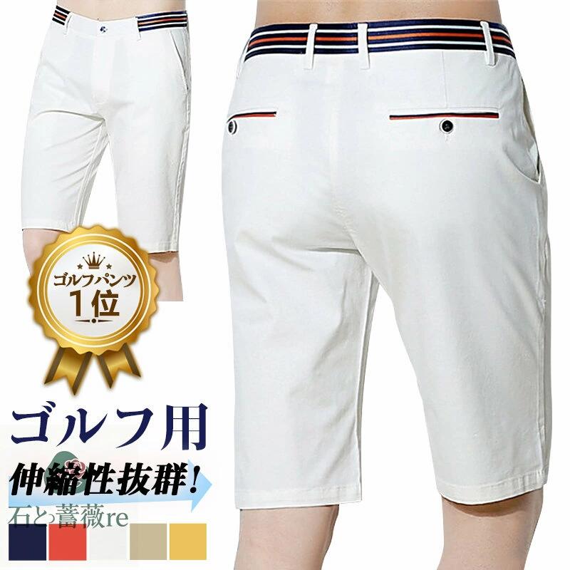 ե 硼ȥѥ  礭 28~38 ȥå  ® ۿ ̵  Ⱦܥ 5ʬ եѥ ݡĥѥ ƥ˥ѥ...