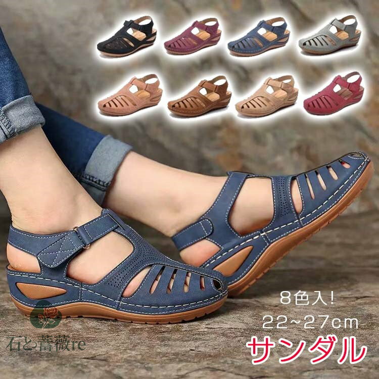 送料無料厚底サンダルレディーススニーカーサンダル靴歩きやすいカジュアルサンダル厚底チャンキーヒールサンダルレディース夏厚底サンダルおしゃれハイヒールウォーキングシューズスニーカー透かし彫り通気性滑り止め疲れにくい美脚5.5cm