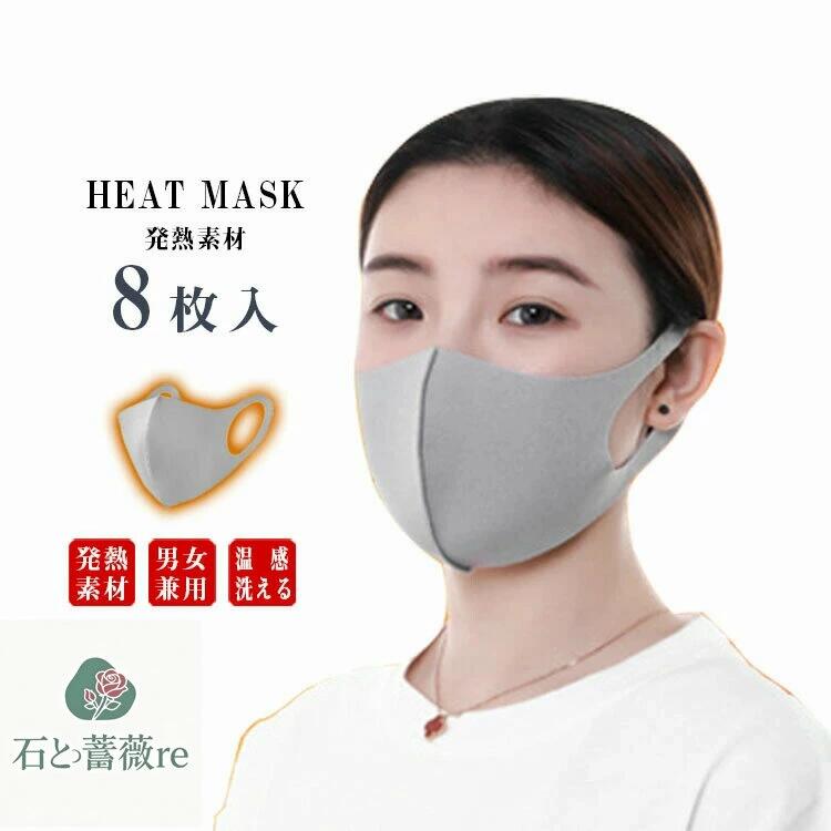 �ޥ�����������������̵�������ޥ���8�����겹���ޥ������ߥۥåȥե��åȥޥ������ä���ȯǮ�Ǻ�������Ȥ����˽����ѥޥ������������к�Ω�Υޥ���3D�ޥ��������ѥޥ�...