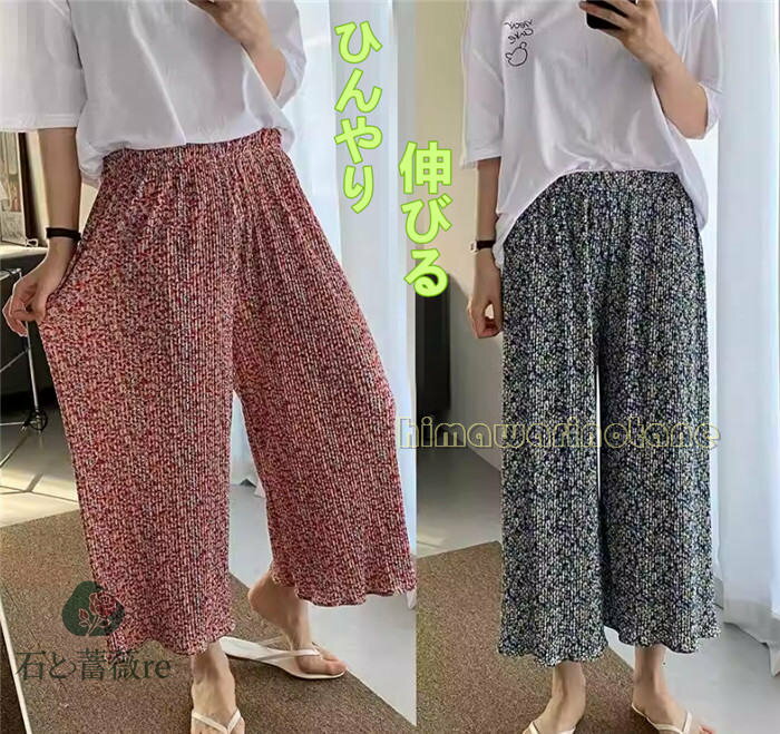 ひんやり＋伸びる！もんぺレディースプリーツパンツ花柄ルーズパンツスカンツレディース接触涼感涼しい速乾ウエストゴムゆったり体型カバー楽ちんリラックス部屋着ルームウェアパジャマ8分丈9分丈韓国風ボトムス半ズボンレディース冷感パンツ