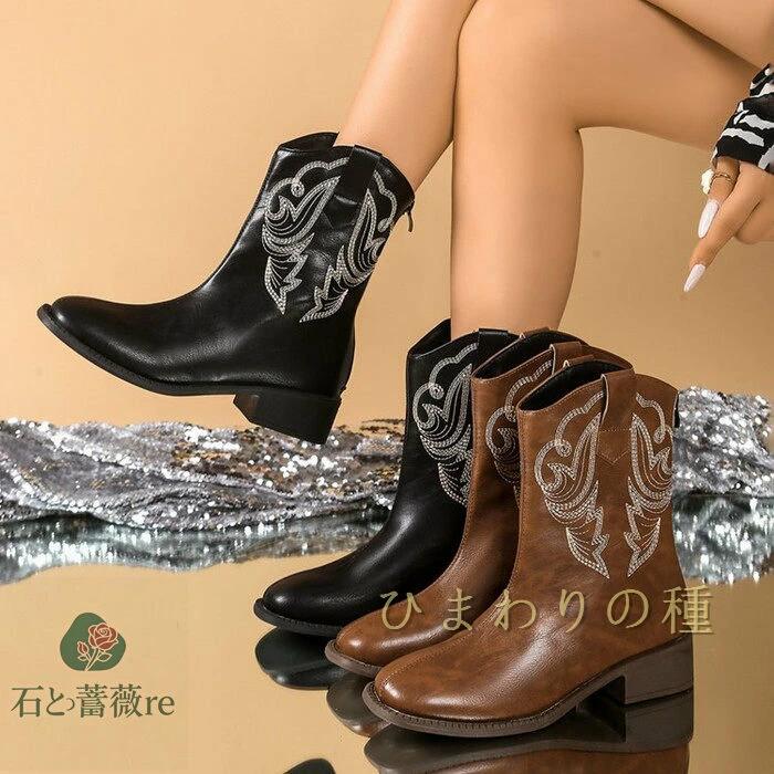 ショートブーツウエスタンブーツレディースロングブーツレディース防寒ブーツ革ブーツチャンキーヒールブーツ太ヒール疲れないウェスタン美脚ミドル丈