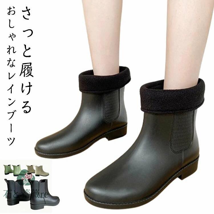 樂天商城 - レインブーツ滑らない歩きやすい農業レディース雨靴完全防水軽量サイドゴアブーツ長靴通学通勤晴雨兼用雨対策釣り作業履きやすいガーデニングオシャレレインシューズ蒸れにくい園芸レインブーツ厚底台風