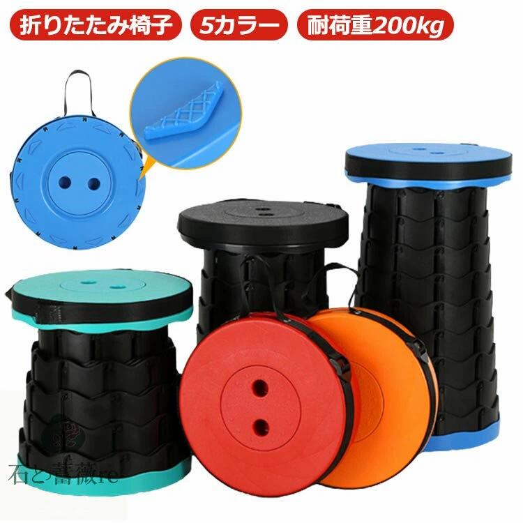 折りたたみ椅子アウトドアコンパクト軽量折りたたみチェア椅子折りたたみチェアスツールおしゃれ携帯持ち運びゴルフ観戦キャンプ釣り踏み台屋外イベント運動会バーベキューBBQ旅行GW海