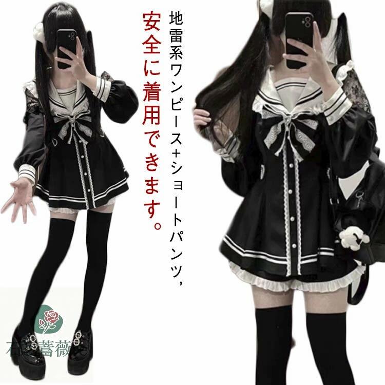 ワンピース地雷系ドレスレースレディース蝶ネクタイなし長袖セーラーカラーチュチュワンピース風病みかわいいロリータセーラーカラーギャルガール系森ガールAライン可愛い量産型学院風お姫様ハイウエスト春秋