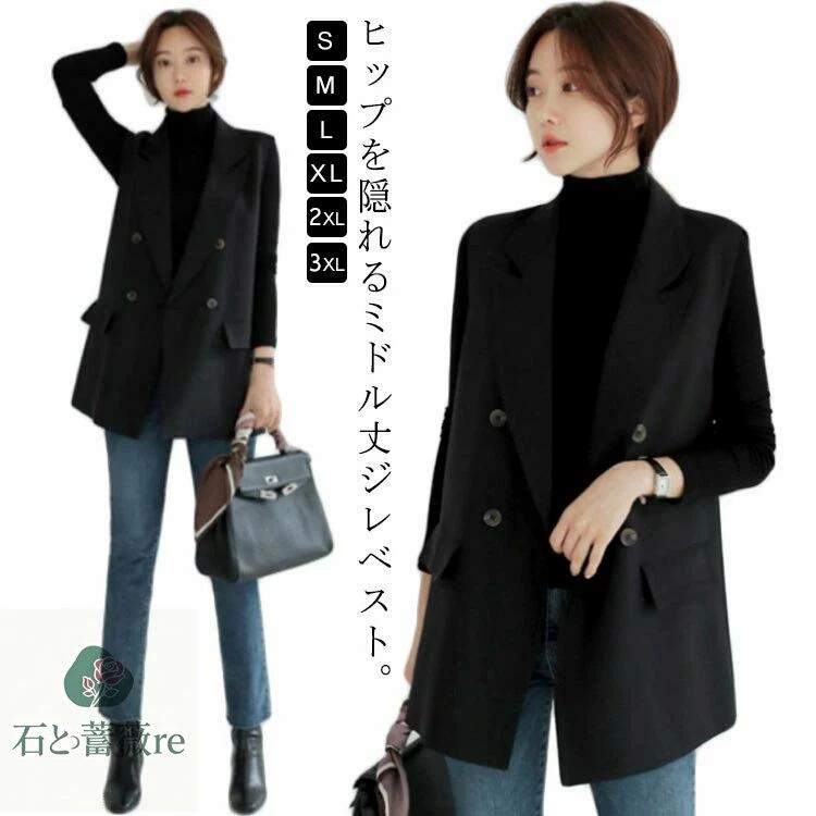 ジレベストレディースジレ裏地付きベスト前開きジレベストミドル丈ノースリーブスーツテーラードカラー..