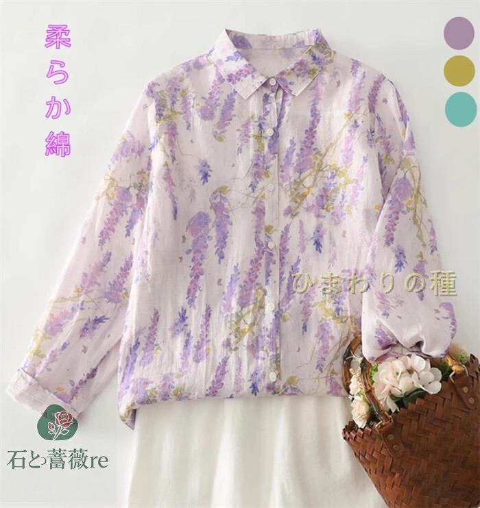 乐天商城 - 6色綿花柄シャツレディースシニアファッションチュニックブラウスレディース長袖シャツトップスシニアシャツプルオーバーやわわかレトロエスニック大人かわいいリネン30代40代50代60代ゆったり体系カバーミセス長袖