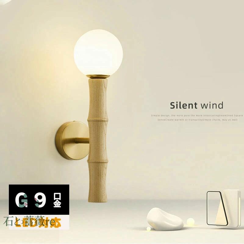 ブラケットライト 木製 玄関照明 ウォールライト おしゃれ 天然木 壁掛け照明 北欧 室内照明 インテリアアンティーク 照明器具 LED対応 高級感 間接照明 階段 ダイニング インテリア 書斎 洗面所 浴室 お手洗い 化粧台 田園民宿 工事必要