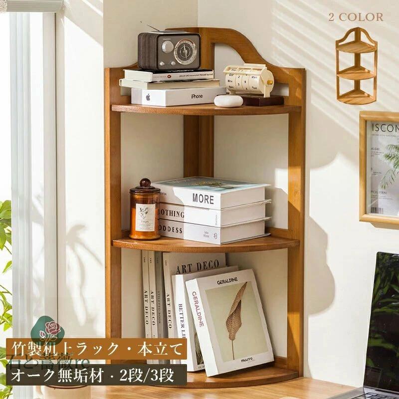 �����ʡ���å� ��� �֥å�������� 2�� 3�� ����� �ǥ����ץ쥤��å� ����ѥ��� �ʥ����� �ǥ���������� �����ʡ� ��Ǽ ê ��...