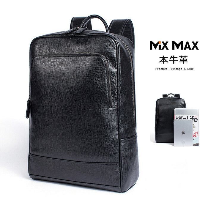 厳選牛革 レザー リュックサック ビジネスリュック 本革リュック ボックス型 メンズ レディース 通勤 旅行 機能性 コスパ 定番 2WAY 大容量 PC パソコン