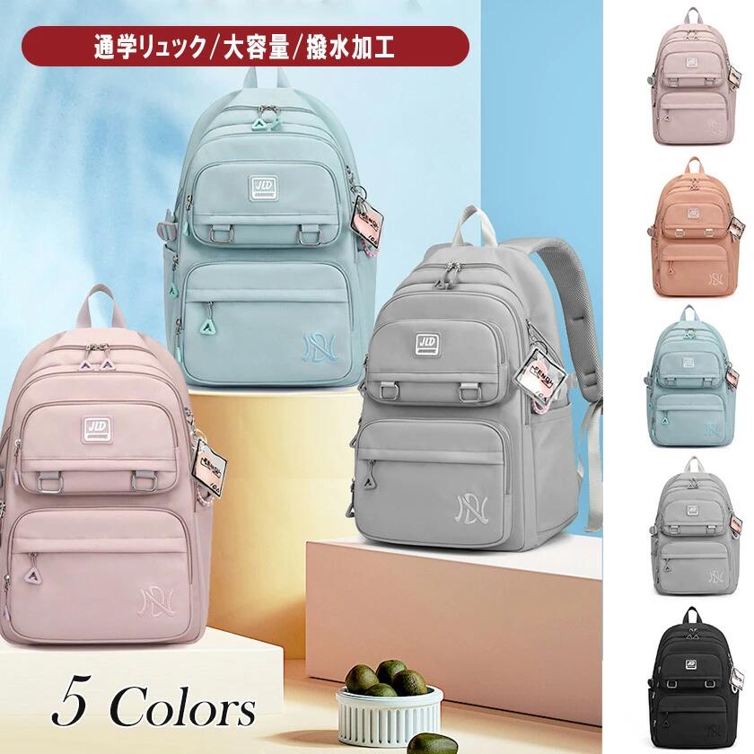 レディース リュックサック 女の子 小学生 おしゃれ レディースリュック キッズバッグ バックパック デイパック キッズリュック大人 リボン 大容量 a4 パソコン 通学 旅行 高校生 スクールバッグ 軽量