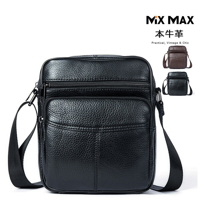 厳選牛革 レザー ショルダーバッグ ブリーフケース メンズ レザーバッグ ワンショルダー 斜めがけ 肩掛..