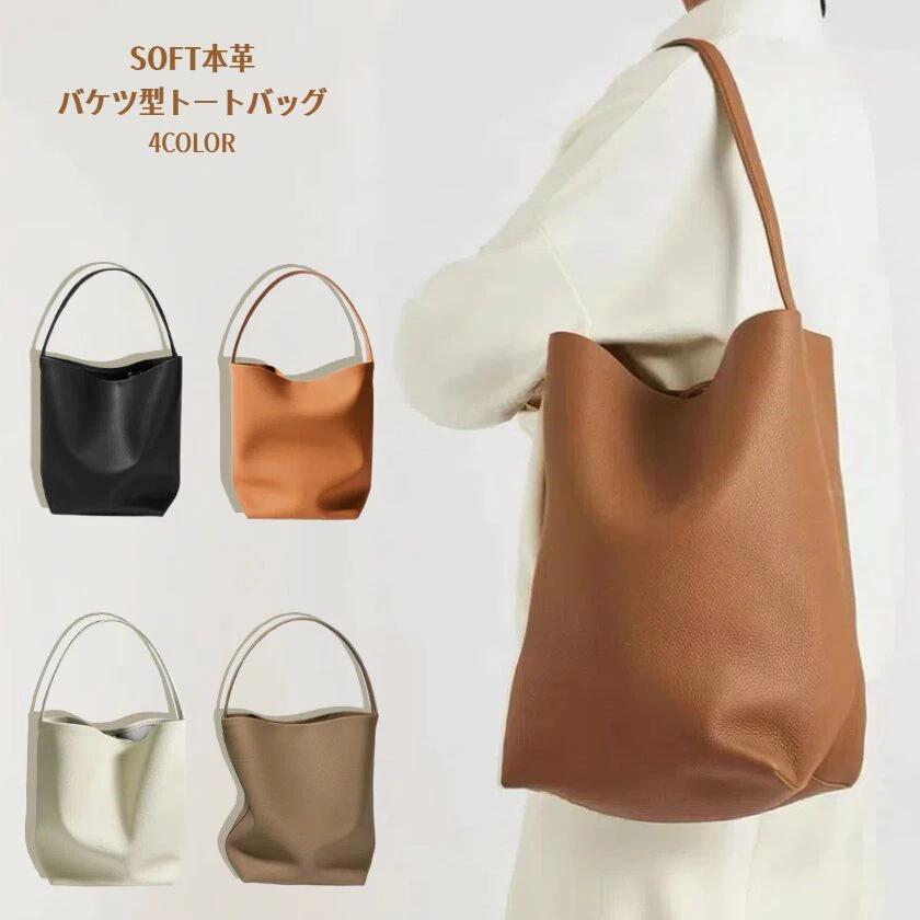 トートバッグ レディース バケツバッグ レザー バケツ型 バッグ バケツ型バッグ インナーバッグ付き 大きめ 大容量 通勤バッグ お仕事バッグ フォーマルバッグ 通勤通学 黒 肩掛け 本革バッグ a4 ビジネス フォーマル Lサイズ 高見え